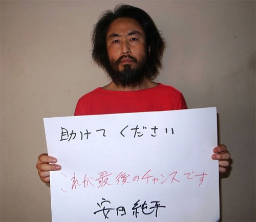 安田純平 が自作自演 でプロ人質で偽拘束 二重国籍で韓国人 今現在の日本の反応は Free Talk